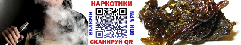 Виды наркотиков купить Зверево Псилоцибиновые грибы БУТИРАТ Alpha-PVP ГАШИШ