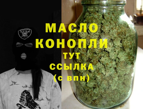 марихуана Алексин