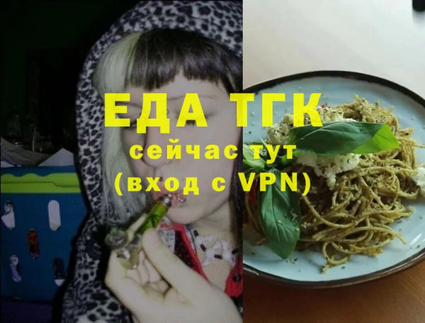 марихуана Алексин