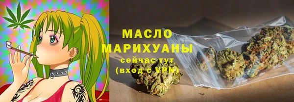 марихуана Алексин