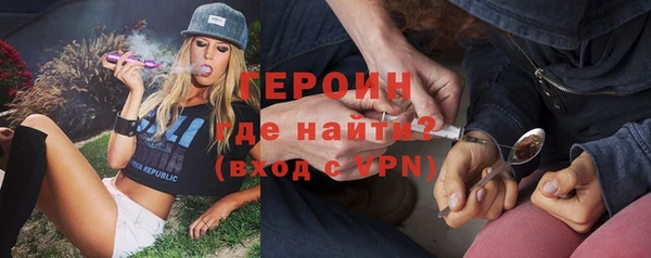 марихуана Алексин