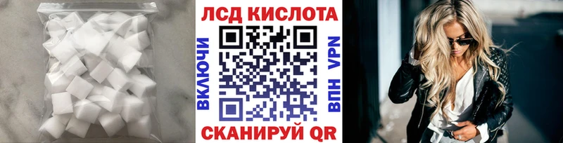 kraken ТОР сколько стоит Зверево LSD-25 экстази ecstasy