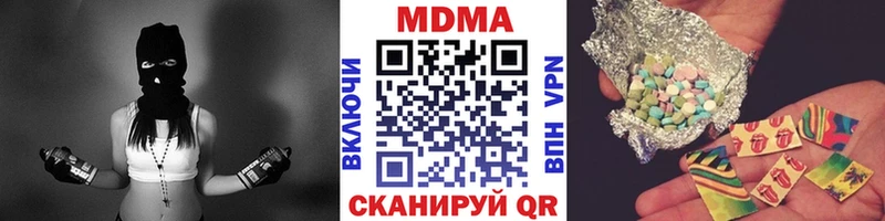 где купить наркоту Зверево МДМА кристаллы