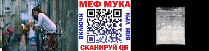 где купить   Зверево  Меф 4 MMC 