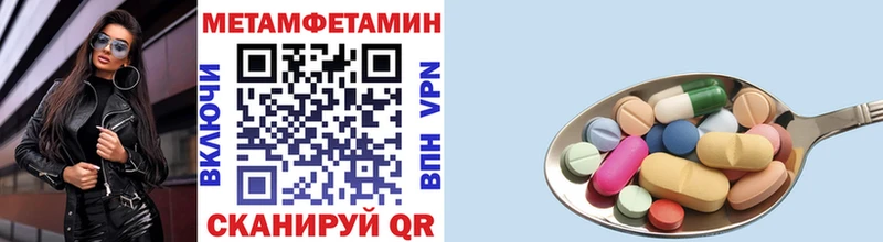 Первитин кристалл  что такое   Зверево 