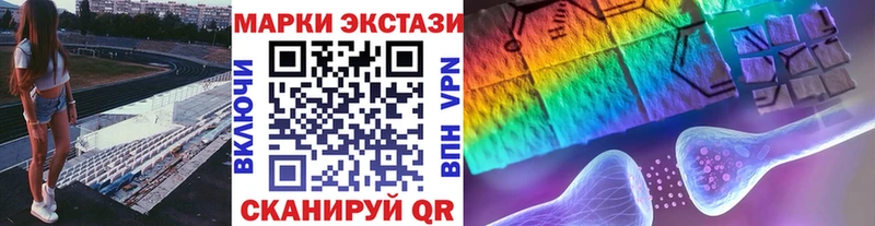 Марки N-bome 1,8мг  Зверево 