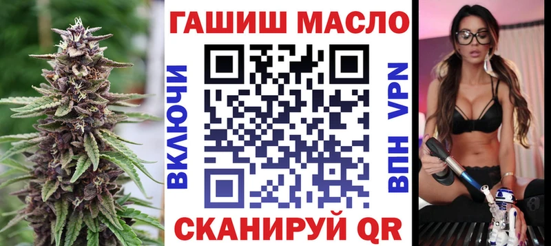 продажа наркотиков  Зверево  Дистиллят ТГК вейп 