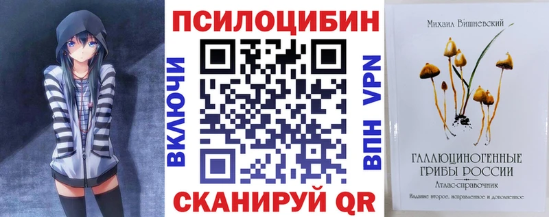 Галлюциногенные грибы мухоморы  Зверево 